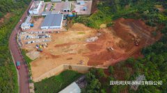 【华宁县】年产600万套一体化MBR污水处理设备建设项目 水土保持方案